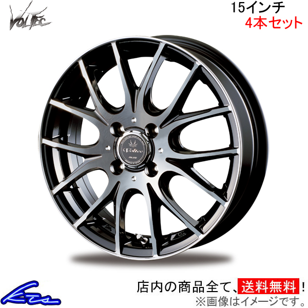 インターミラノ ボルテック ハイパーMS 7 4本セット ホイール ミラージュ【15×4.5J 4 100 INSET45 GBK/P】A03A/A05A INTER MILANO VOLTEC HYPER MS7 アルミ :IM wheel4 qq e f2 i 9k:kts parts shop