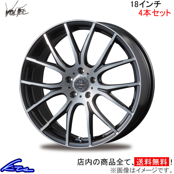 【引取限定】VOLTEC HYPER MS ホイール 4本セット ジャンク 直 S8013201 ボルテック ハイパーms 17インチ ホイール4本セット ボルテック