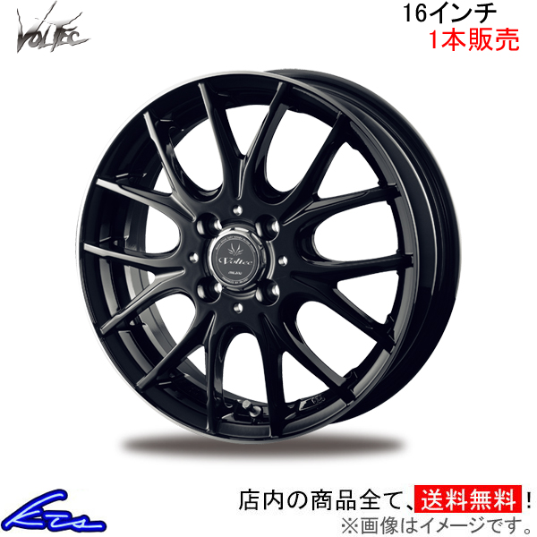 インターミラノ ボルテック ハイパーMS 7 1本販売 ホイール【16×5J 4 100 INSET45 GBK/RP】INTER MILANO BEST ベスト VOLTEC HYPER MS7 アルミホイール 1枚 :IM wheel1 qq e f2 i 1370k:kts parts shop