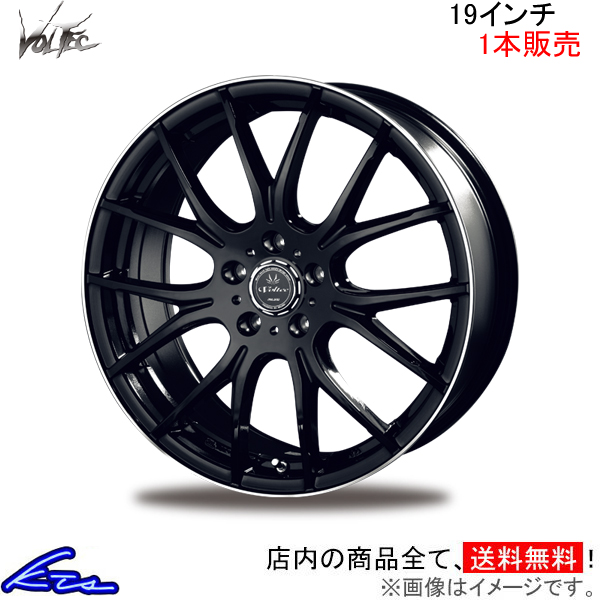 インターミラノ ボルテック ハイパーMS-7 1本販売 ホイール【19×7.5J 5-114 INSET55 GBK/RP】INTER MILANO  BEST ベスト VOLTEC HYPER MS7 アルミホイール 1枚