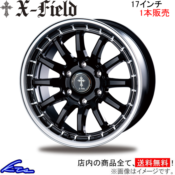 インターミラノ クロスフィールドα 1本販売 ホイール ランドクルーザープラド【17×7.5J 6-139 INSET25 BK/RP】150系 INTER MILANO X-FIELD アルファ アルミ｜ktspartsshop