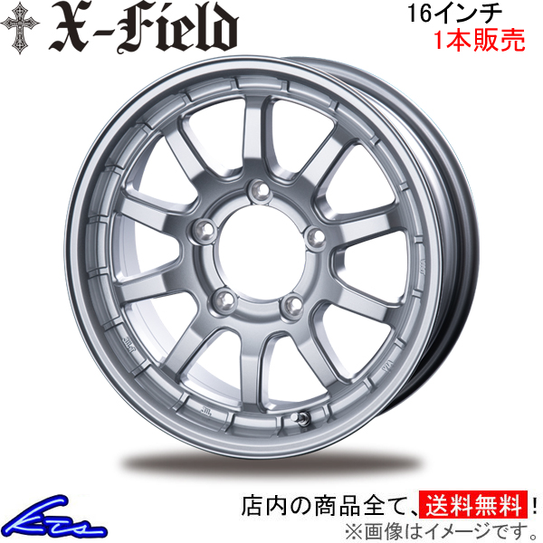 インターミラノ クロスフィールドα 1本販売 ホイール ジムニー【16×5.5J 5 139 INSET20 SI】JB64W INTER MILANO BEST ベスト X FIELD アルファ アルミホイール :IM wheel1 qq e f2 i 20k:kts parts shop