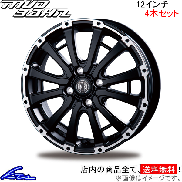 インターミラノ マッドバーン XR-600S 4本セット ホイール【12×3.5B 4-100 INSET45】INTER MILANO BEST ベスト MUD BAHN XR600S アルミホイール 4枚 1台分｜ktspartsshop