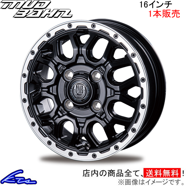 インターミラノ マッドバーン XR-800M 1本販売 ホイール【16×6.5J 4-100 INSET38】INTER MILANO BEST ベスト MUD BAHN XR800M アルミホイール 1枚 単品｜ktspartsshop