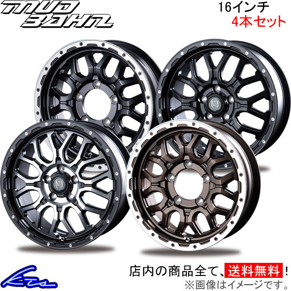 インターミラノ マッドバーン XR-800M 4本セット ホイール ジムニー【16×5.5J 5-139 INSET20】JB64W INTER  MILANO BEST ベスト MUD BAHN XR800M アルミホイール