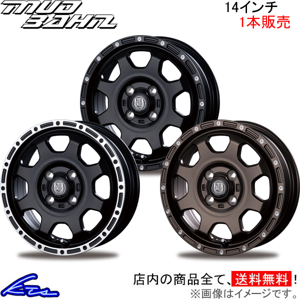 インターミラノ マッドバーン XR-910K 1本販売 ホイール【14×4.5J 4-100 INSET45】INTER MILANO BEST ベスト MUD BAHN XR910K アルミホイール 1枚 単品｜ktspartsshop