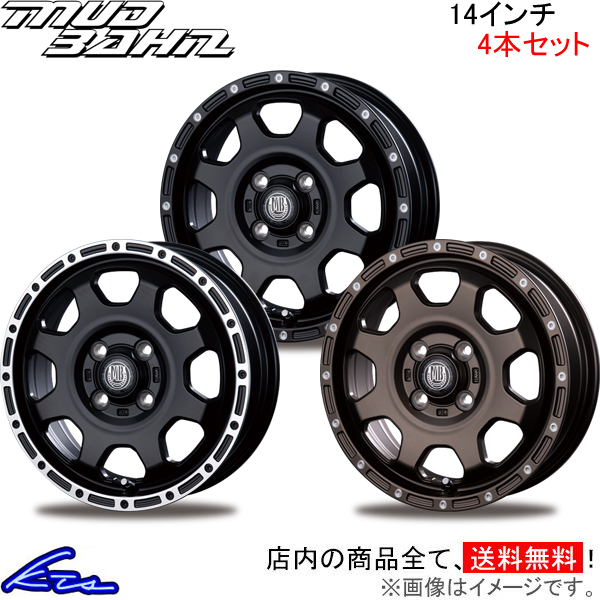 インターミラノ マッドバーン XR-910K 4本セット ホイール【14×4.5J 4-100 INSET45】INTER MILANO BEST  ベスト MUD BAHN XR910K アルミホイール 4枚 1台分