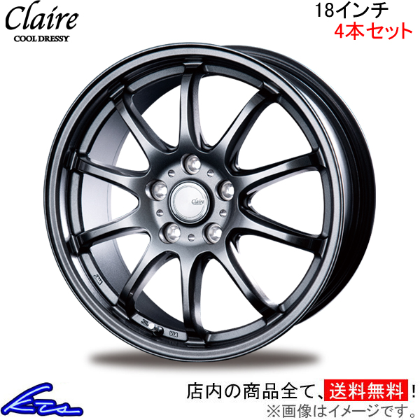 上質18インチ 5H114.3 7.5J+48 5穴 4本 1台分セット プレシャス ホイール Precious HM-1 HOT STUFF ホットスタッフ リムポリッシュ 5穴