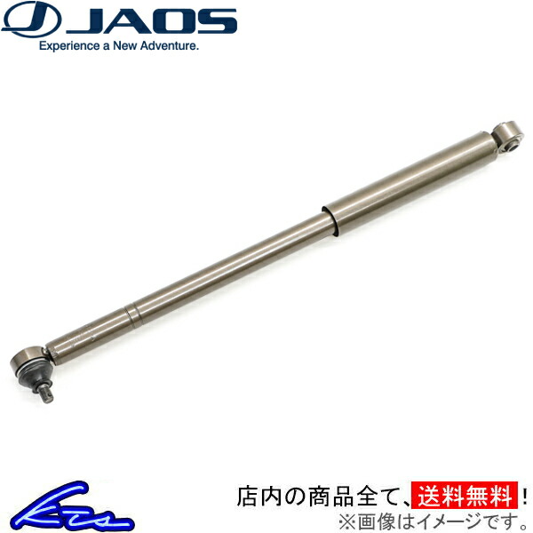 ジムニー JB64系 ステアリングダンパー ジャオス BATTLEZ ステアリングダンパー B776513 JAOS Jimny | JAOS