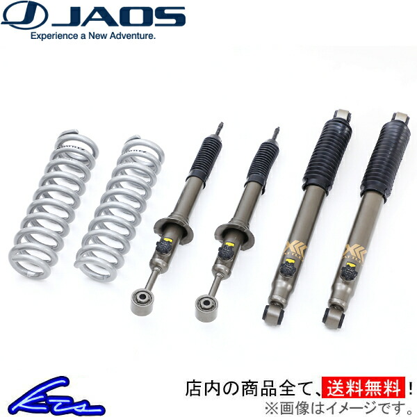 ハイラックス 120系 ジャオス BATTLEZ リフトアップセット VFCA ver.A A733096A JAOS HILUX | JAOS