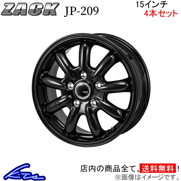 ジャパン三陽 ザック JP-209 4本セット ホイール カローラルミオン【15×6J 5-114 INSET43】150系 JAPAN三陽 ZACK JP209 アルミホイール 4枚 1台分｜ktspartsshop