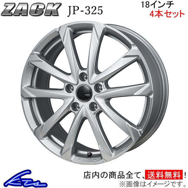 車 ホイール 114.3 18インチ 7.5J +40の人気商品・通販・価格比較