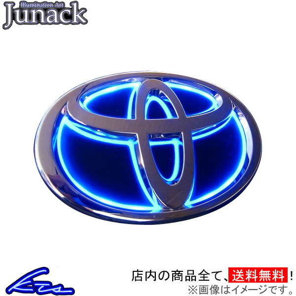 【78%OFF!】 直送商品 ジュナック LEDトランスエンブレム フロント ブルー N-BOX N-BOXカスタム JF1 JF2 LTE-H1 Junack nanaokazaki.com nanaokazaki.com