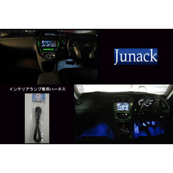 ジュナック LEDインテリアランプ ホワイト LIL-2W Junack｜ktspartsshop｜02