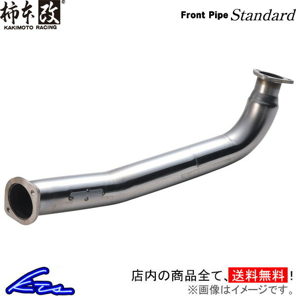 VU管 半割り 径300×1005mm〜1500mm カット販売