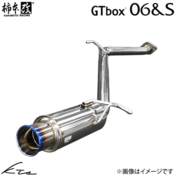 KTS シルビア 180SX PS13 RPS13 インテークパイプ アルミインテーク