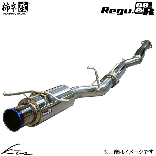 �C���v���b�T�X�|�[�c DBA 3BA-GT7 �J�L���g ���O06 &amp; R�yB22357�z �}�t���[ KAKIMOTO �`�{��