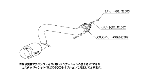 ステラカスタム RN2 マフラー 柿本改 ハイパーGTボックスRev. B41326 KAKIMOTO RACING 柿本 カキモト hyper GTbox Rev. STELLA custom スポーツマフラー | 柿本改 | 01