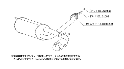 プレオ RA2 マフラー 柿本改 ハイパーGTボックスRev. B41312 KAKIMOTO RACING 柿本 カキモト hyper GTbox Rev. PLEO スポーツマフラー｜ktspartsshop｜02