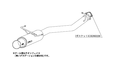 柿本改　マフラーリアピースのみ左右 レガシィb4 bl.bp5用 レガシィB4 BL5 マフラー 柿本改 レグ06&R B21315 KAKIMOTO RACING