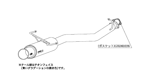 柿本改 レガシィツーリングワゴン BH5 マフラー レグ06&R B21323