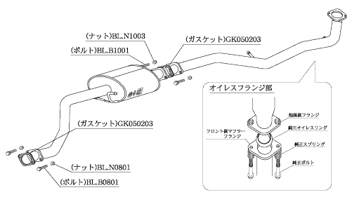 ミラカスタム L275S マフラー 柿本改 センターパイプ DCP310 取付セット KAKIMOTO RACING 柿本 カキモト Mira custom スポーツマフラー｜ktspartsshop｜02