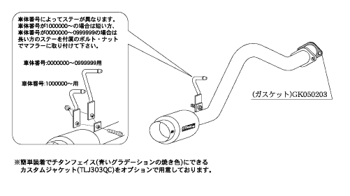 ムーヴ L902S マフラー 柿本改 ハイパーGTボックスRev. D41303 取付セット KAKIMOTO RACING 柿本 カキモト hyper GTbox Rev. Move ムーブ スポーツマフラー | 柿本改 | 01
