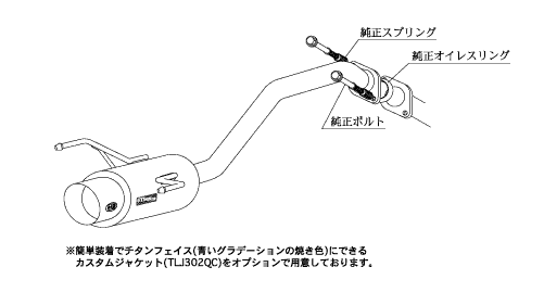 ストリーム RN6 マフラー 柿本改 ハイパーGTボックスRev. H41372 取付セット KAKIMOTO RACING 柿本 カキモト hyper GTbox Rev. STREAM スポーツマフラー｜ktspartsshop｜02