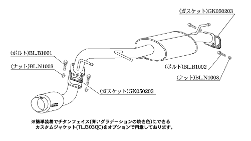 アルトラパン HE21S マフラー 柿本改 ハイパーGTボックスRev. S41308 KAKIMOTO RACING 柿本 カキモト hyper GTbox Rev. ALTO Lapin スポーツマフラー | 柿本改 | 01