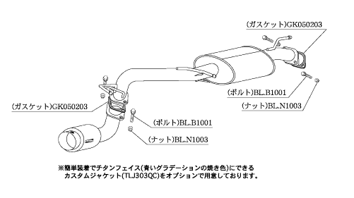 アルトラパン HE21S マフラー 柿本改 ハイパーGTボックスRev. S41310 取付セット KAKIMOTO RACING 柿本 カキモト hyper GTbox Rev. ALTO Lapin スポーツマフラー｜ktspartsshop｜02