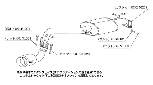 keiスポーツ HN22S マフラー 柿本改 ハイパーGTボックスRev. S41306 KAKIMOTO RACING 柿本 カキモト hyper GTbox Rev. SPORT スポーツマフラー｜ktspartsshop｜02