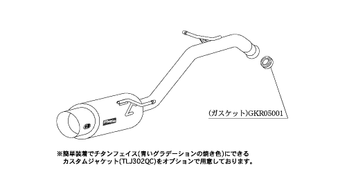 柿本改 ハイパーGTボックスRev. マフラー コルトプラスラリーアート CBA-Z27W M41324 KAKIMOTO RACING 柿本 カキモト hyper GTbox Rev. スポーツマフラー | 柿本改 | 01