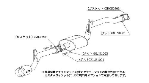 eKワゴン H82W マフラー 柿本改 ハイパーGTボックスRev. M41316 KAKIMOTO RACING 柿本 カキモト hyper GTbox Rev. eK wagon スポーツマフラー | 柿本改 | 01