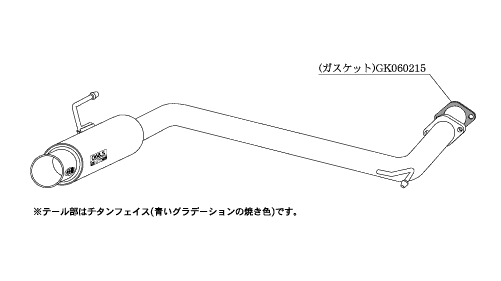 柿本改 セレナ CC25 マフラー GTボックス06&S N42373 取付セット
