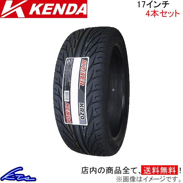 お歳暮 人気 オシャレ 4本セット サマータイヤ KENDA ケンダ 83H KR20【215/40R17 タイヤ・ホイール