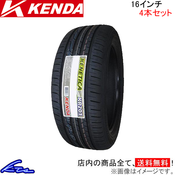 205/60R16 205/60/16新品2本サマータイヤ16インチ輸入夏タイヤ UaY7Q-m39562536737 車 | yinyoga.com