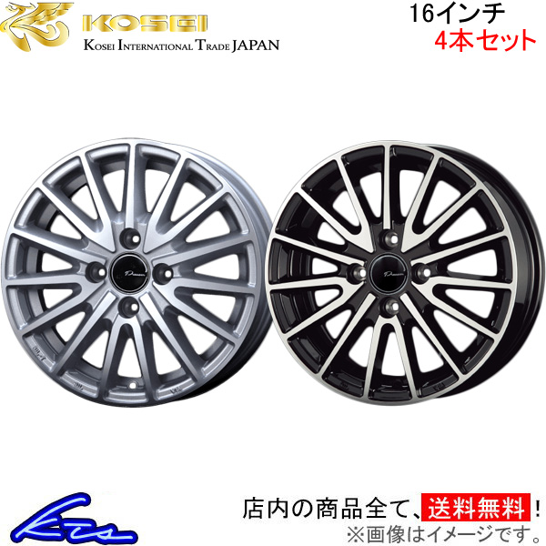 社会アルミホイール　16インチ　2本 16インチ ホイール 車用 インサイト ze3」の人気商品一覧 | 安い
