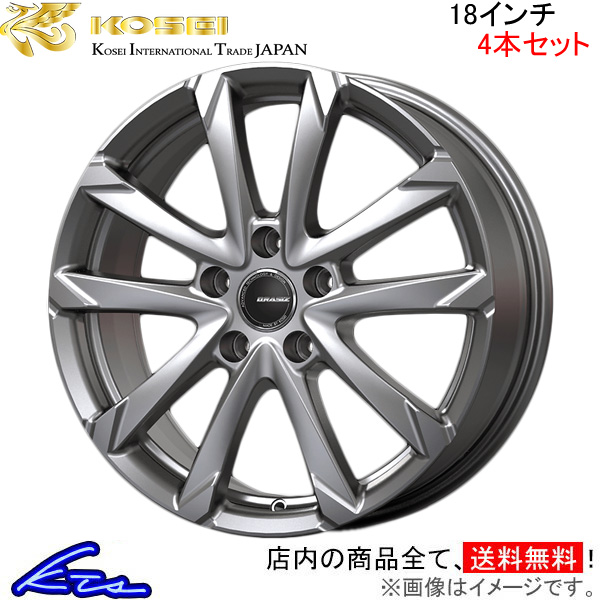 コーセイ クレイシズ GC36F 4本セット ホイール クラウン JZS150/JZS170系 QGC810ST KOSEI QRASIZ アルミホイール 4枚 1台分