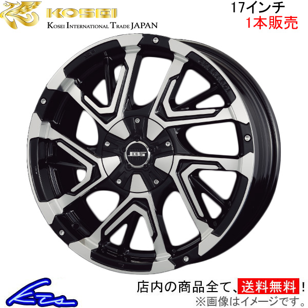 コーセイ ボトムガルシア ゲラルディ 1本販売 ホイール スカイライン #R32/R33/R34系 BDE701B KOSEI BOTTOM GARCIA GHERARDI アルミホイール 1枚 単品｜ktspartsshop