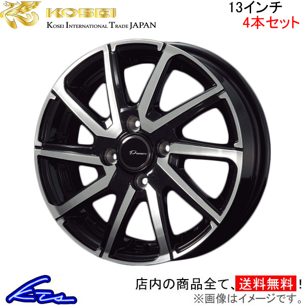 コーセイ プラウザー レグラス 4本セット ホイール ラパン HE33S LGS300 KOSEI PRAUZER LEGRAS アルミホイール 4枚 1台分｜ktspartsshop