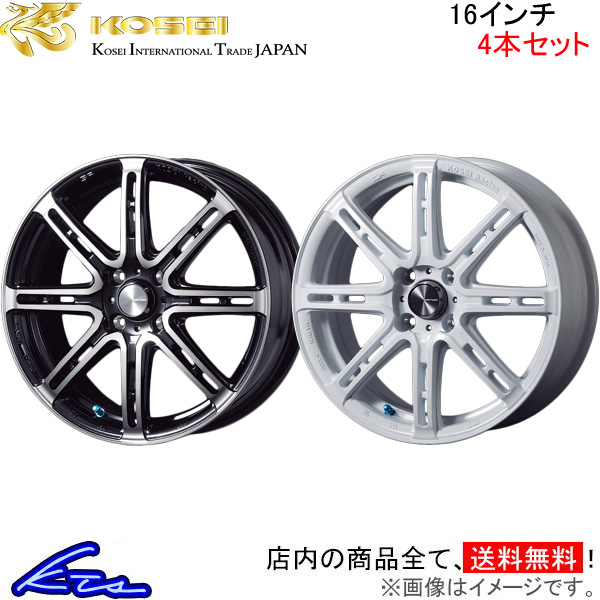 コーセイ セネカ RP08 4本セット ホイール MAZDA2 DJ5FS/DJ5AS 10017/10021 KOSEI SENEKA RP-08 アルミホイール 4枚 1台分｜ktspartsshop