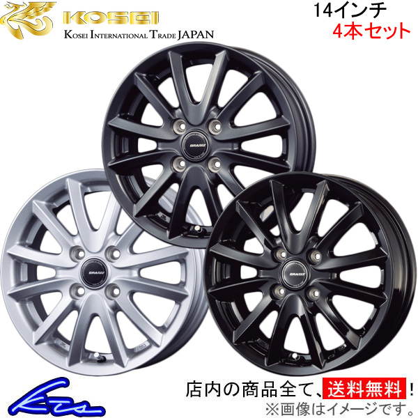 コーセイ クレイシズ VS6 4本セット ホイール ワゴンR MH35S/MH55S系 QRA400S/QRA400G/QRA400B KOSEI QRASIZ VS-6 アルミホイール 4枚 1台分｜ktspartsshop