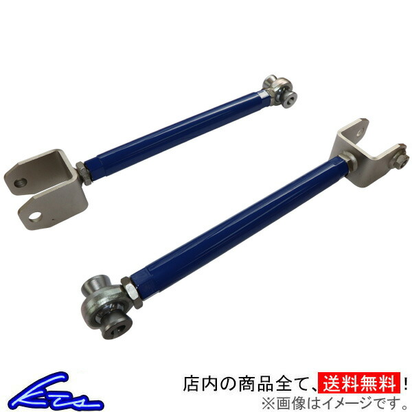 ロードスター ND5RC KTS リアトレーリングリンク Roadster