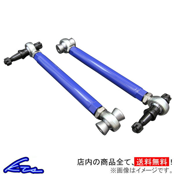 RX-8 SE3P トレーリングロッド KTS リアアッパートレーリングロッド RX8 トレーリングアーム｜kts-parts-shop