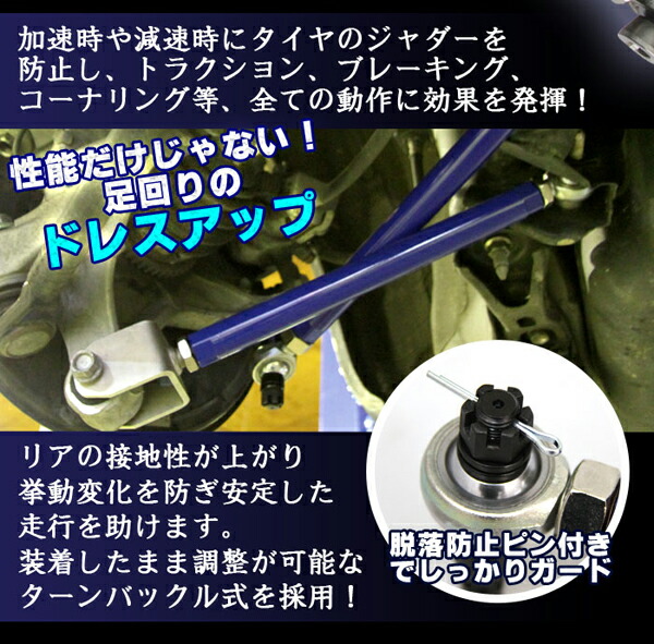 KTS RX-8 SE3P トレーリングロッド リアロアトレーリングロッド RX8