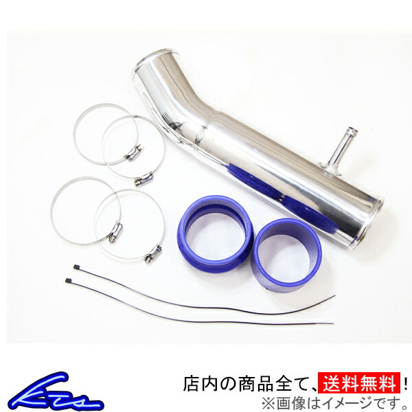 KTS サクションキット マークX GRX130/GRX135 サクションパイプ インテーク :07020109006 qq 1:kts parts shop