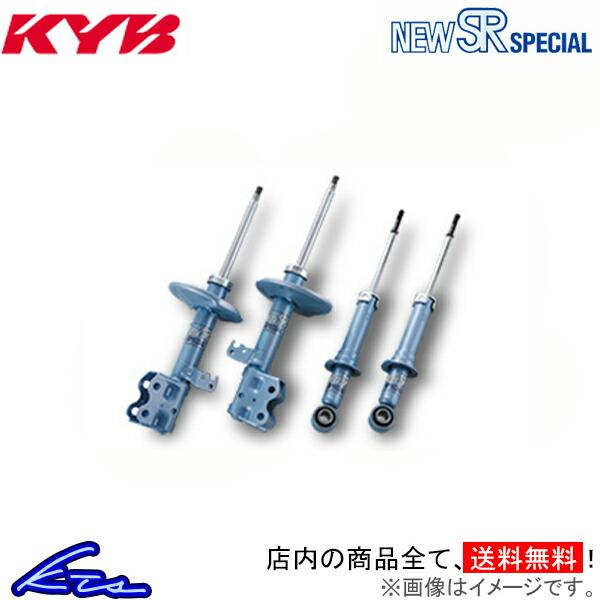 【送料込】 kts-parts-shopカヤバ New SR SPECIAL ショック オデッセイ RB3KYB ショックアブソーバー サスペンションキット