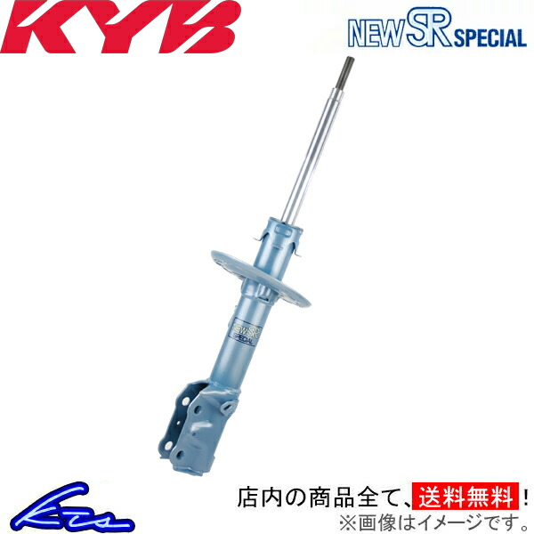 カヤバ New SR SPECIAL ショック セリカGT-FOUR ST185 NST5048L KYB ショックアブソーバー サスペンションキット