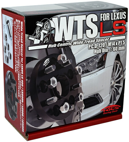 キョーエイ ワイドトレッドスペーサー 2枚セット LS460/LS600h/LC500/LC500h【ネジサイズ:M14×P1.5 5穴 PCD:120 ハブ径:60mm 厚み:15mm 外径:165mm】5815W1 : 5815w1 qq e 96k : kts parts shop