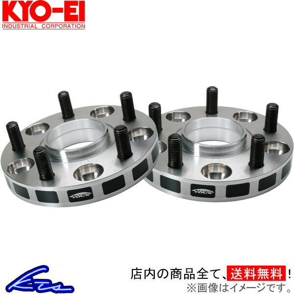 キョーエイ ワイドトレッドスペーサー for 4WD 2枚セット 【ネジサイズ:M12×P1.5 6穴 PCD:139.7 厚み:30mm 外径:175mm 内径:108mm】6330W1 KYO-EI KYOEI 協永｜ktspartsshop